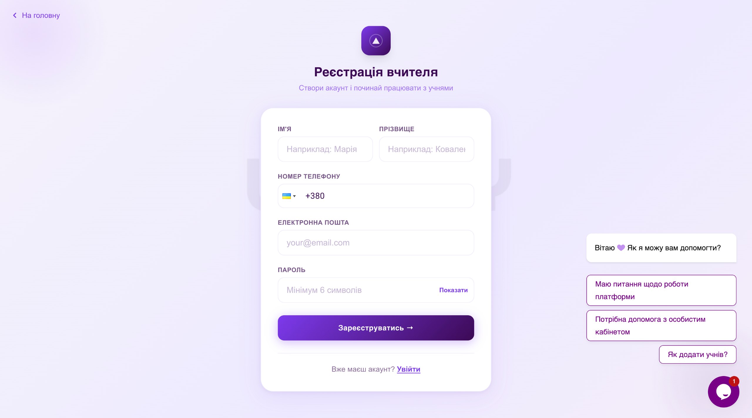 Як почати роботу у Wordly за 10 хвилин 🚀
