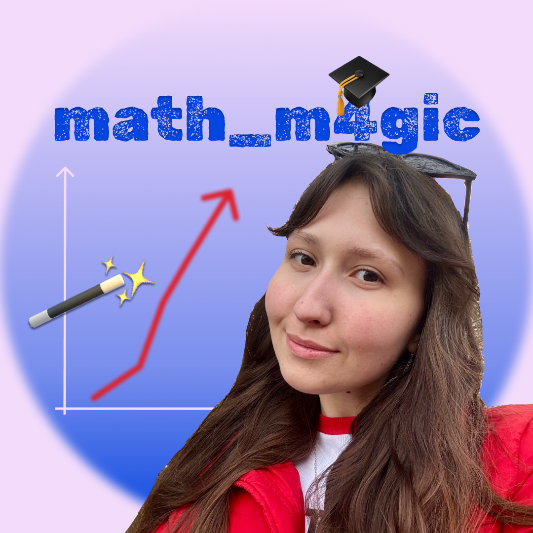 Ігор, репетитор з математики
